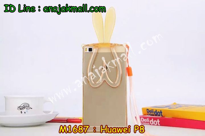 เคส Huawei p8,เคสหนัง Huawei p8,เคสไดอารี่ Huawei p8,เคสพิมพ์ลาย Huawei p8,เคสฝาพับ Huawei p8,เคสหนังประดับ Huawei p8,เคสแข็งประดับ Huawei p8,เคสสกรีนลาย Huawei p8,เคสลายนูน 3D Huawei p8,เคสยางใส Huawei p8,เคสโชว์เบอร์หัวเหว่ย p8,เคสอลูมิเนียม Huawei p8,เคสซิลิโคน Huawei p8,เคสยางฝาพับหัวเว่ย p8,เคสประดับ Huawei p8,เคสปั้มเปอร์ Huawei p8,เคสตกแต่งเพชร Huawei p8,เคสขอบอลูมิเนียมหัวเหว่ยพี 8,เคสแข็งคริสตัล Huawei p8,เคสฟรุ้งฟริ้ง Huawei p8,เคสฝาพับคริสตัล Huawei p8